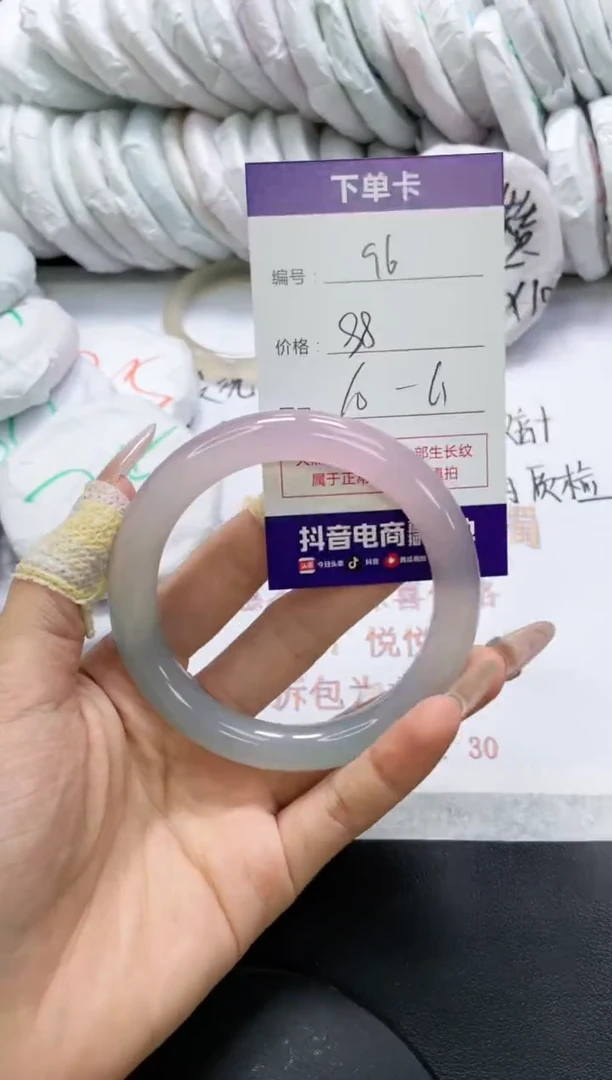 未镶嵌手镯玛瑙/玉髓96