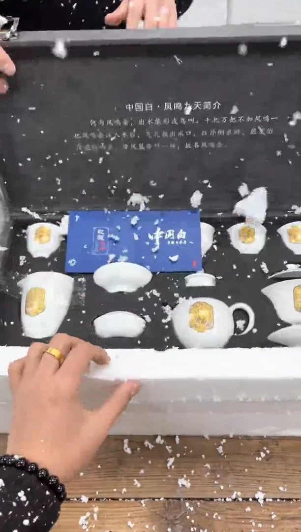 【闪购商品】瓷片乘风茶器商品链接@@