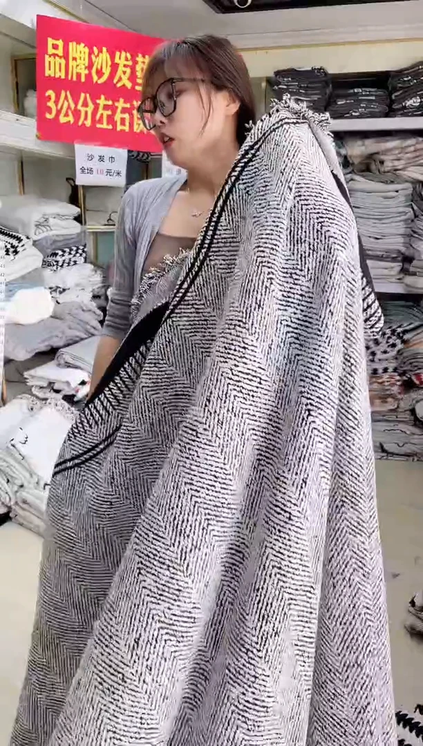 雪尼尔灰色人字纹480