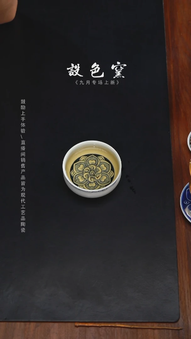 精品茶器【本店无运费险】