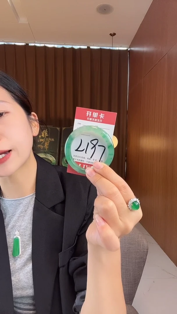 未镶嵌手镯石英质玉非洲翠51
