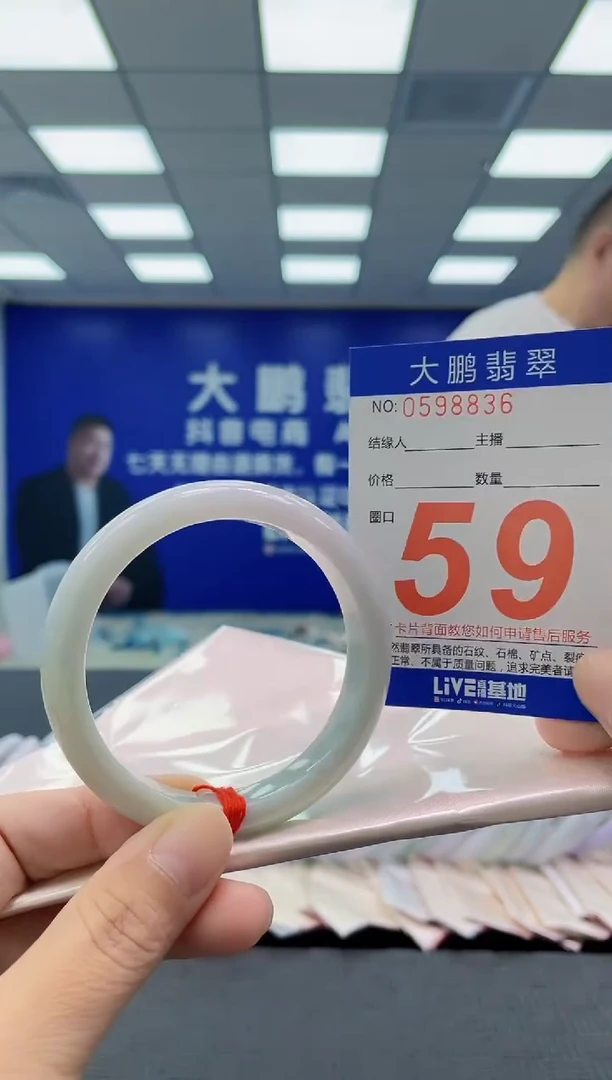 未镶嵌手镯翡翠AAAAAAAAAA