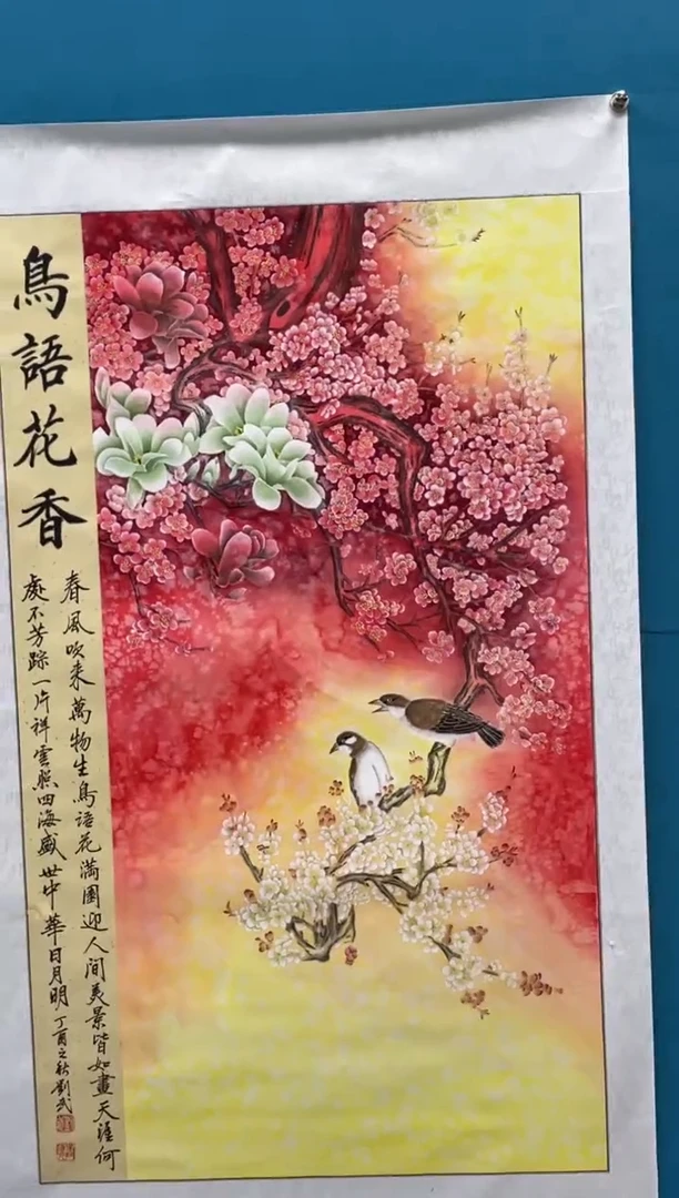 国画闪电购刘武绘画33