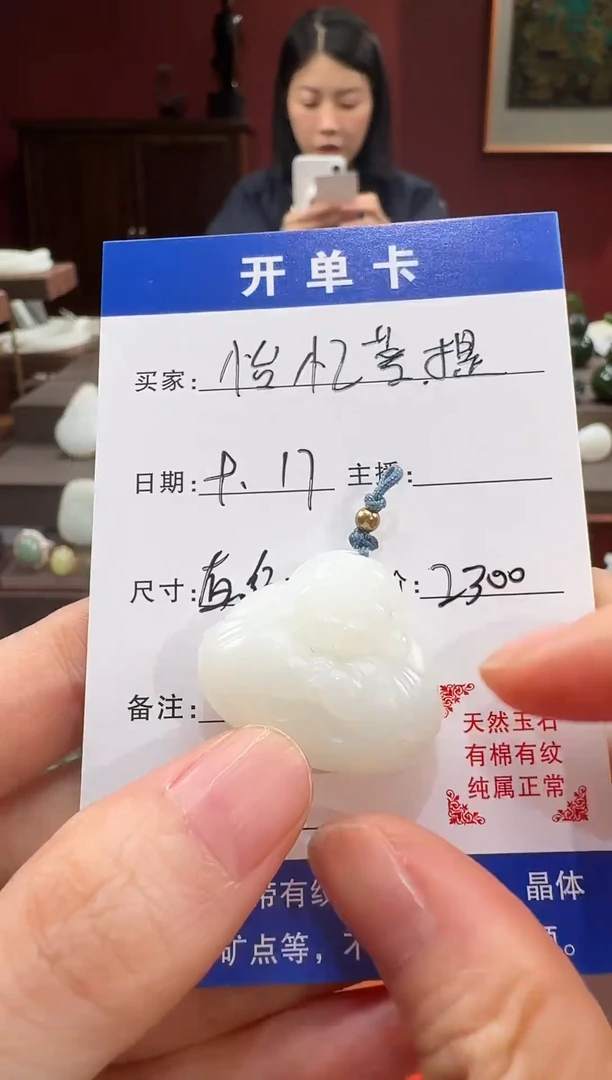 吊坠(赠链)未镶嵌和田玉和田玉白玉佛公吊坠