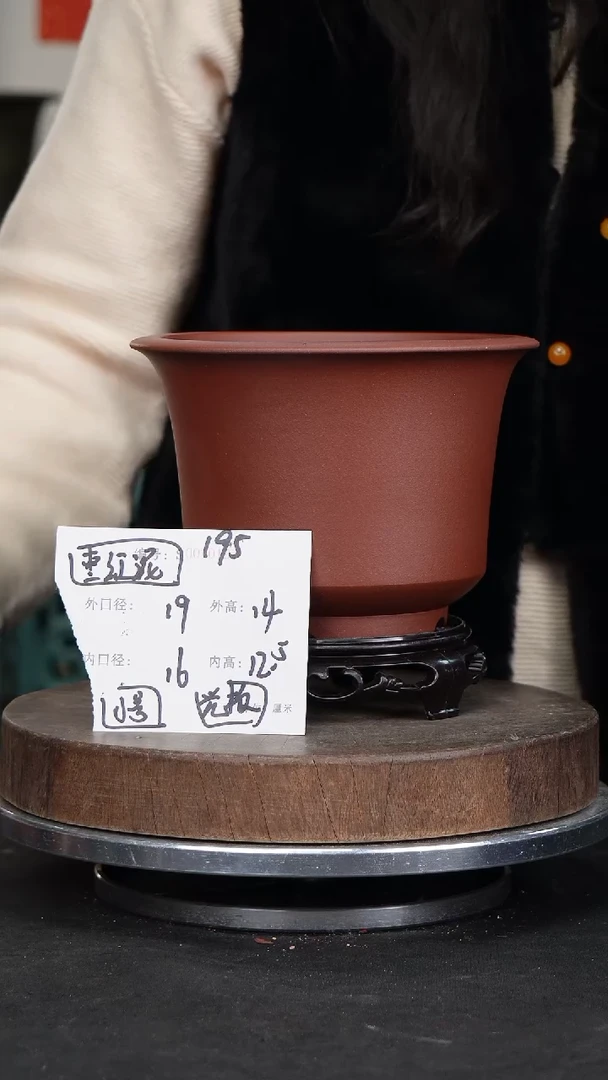 【闪购商品】紫砂花盆195+s紫砂花盆&