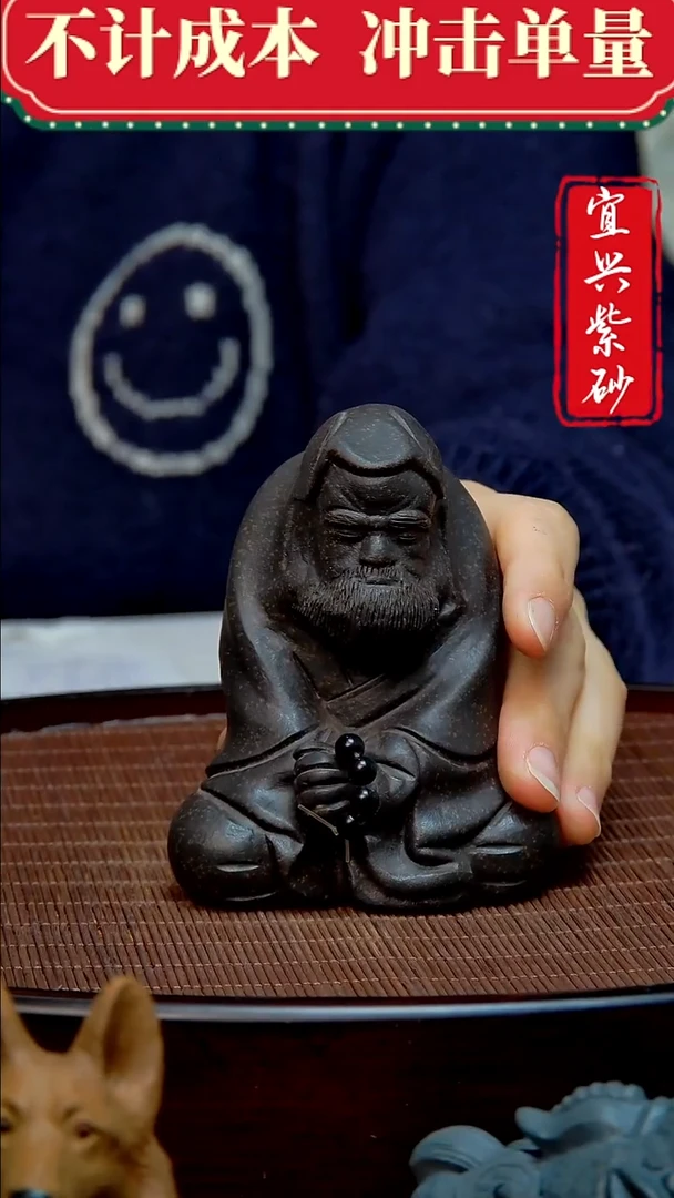 紫砂茶宠紫砂茶宠摆件