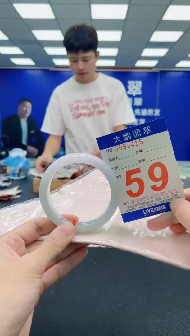 未镶嵌手镯翡翠AAAAAAAAA