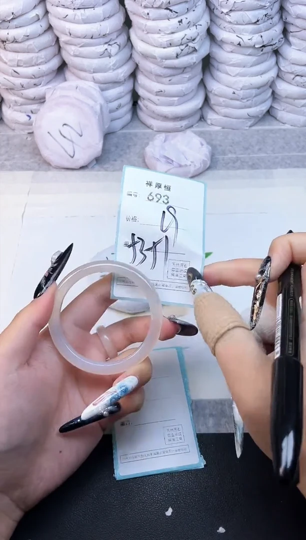 玛瑙/玉髓手镯未镶嵌693