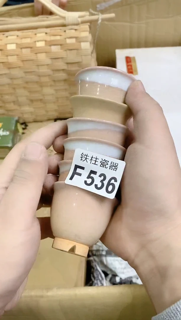 【闪购商品】瓷片536家有三亩甜家有三亩甜