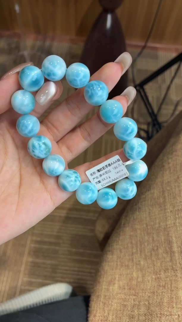 未镶嵌针钠钙石（海纹石）手串海纹石手串14m+