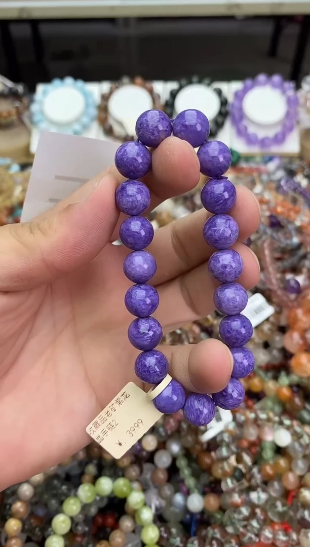 未镶嵌查罗石（紫龙晶）手链手链