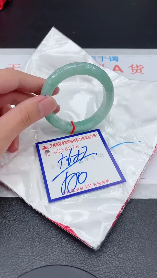 翡翠手镯未镶嵌11111111111
