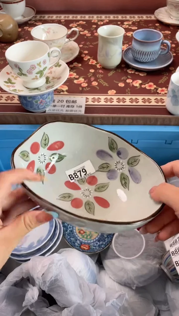 瓷片瓷器瓷器B879