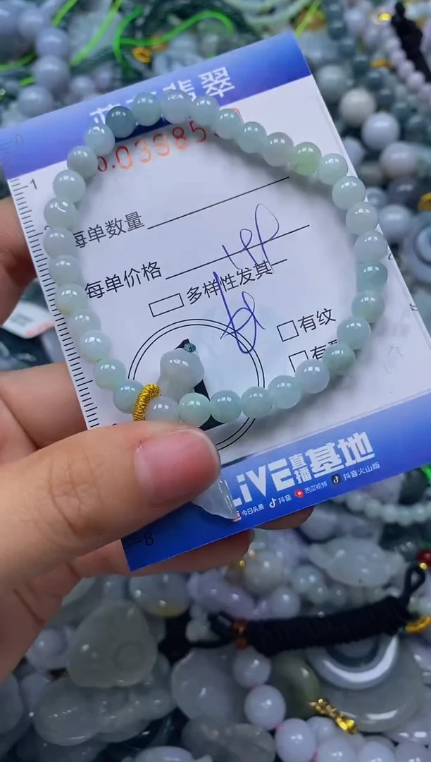 颈饰未镶嵌翡翠闪购0398539