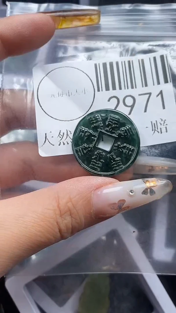 吊坠(不含链)未镶嵌翡翠2971
