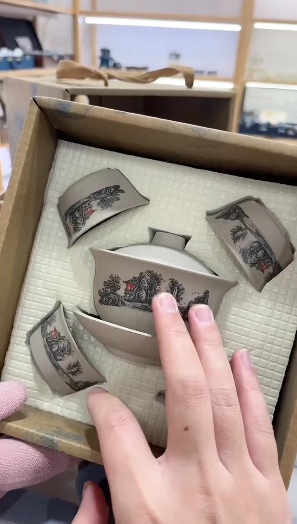 【闪购商品】展宏茶具展宏茶具@