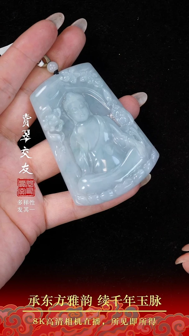 颈饰未镶嵌翡翠翡翠43