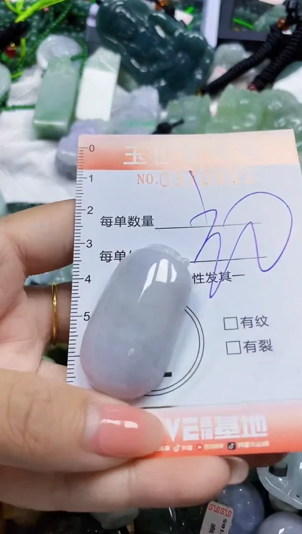 颈饰未镶嵌翡翠闪购0370995