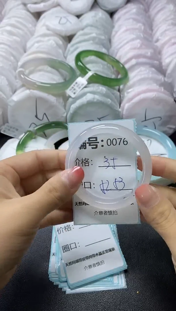 【闪购商品】玛瑙/玉髓手镯未镶嵌76