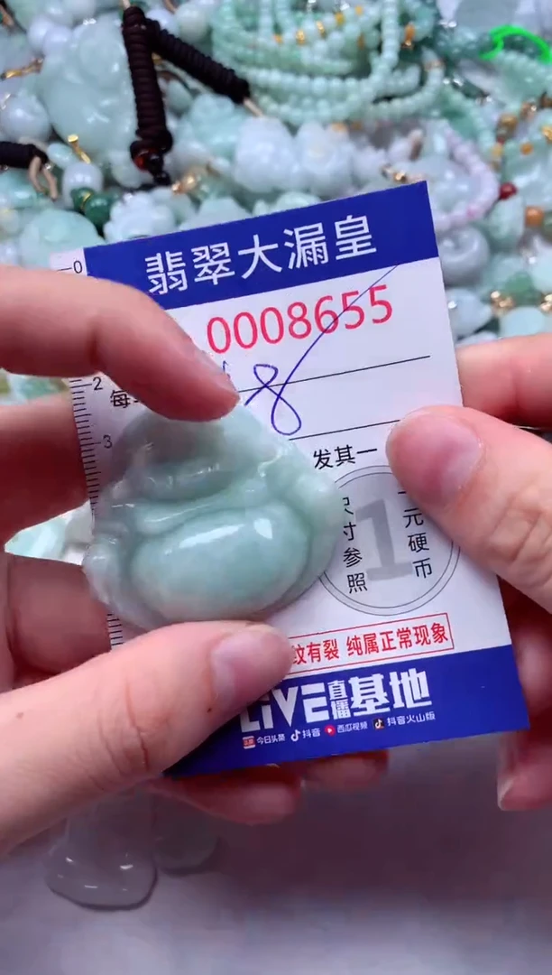 吊坠(不含链)未镶嵌翡翠8655