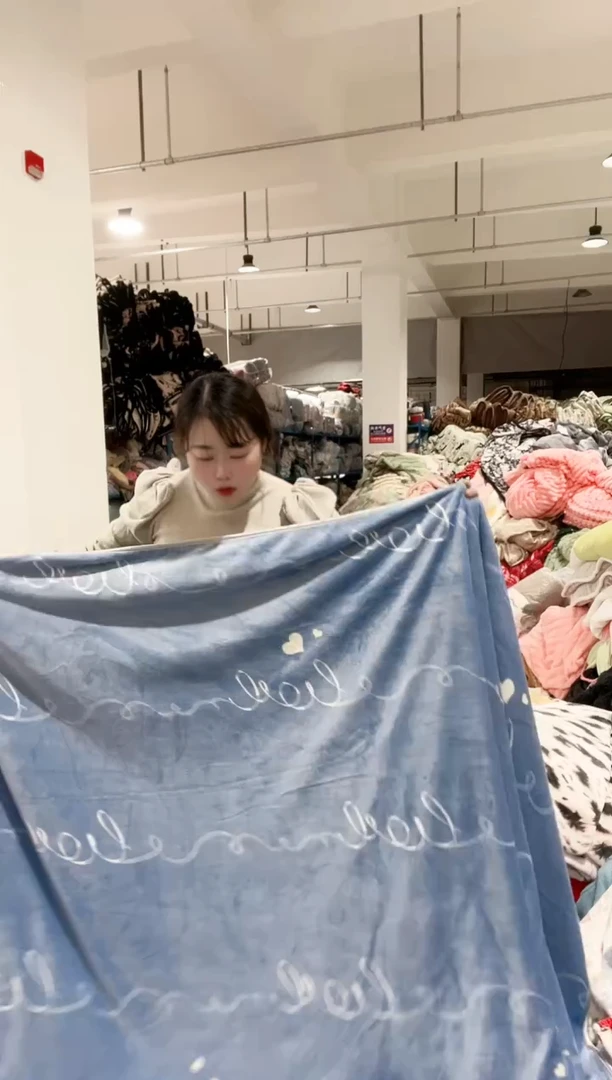 牛奶绒主播手上展示的被套  2.0*2.3米