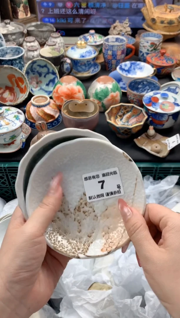 5****?7号九姑娘工艺品瓷器