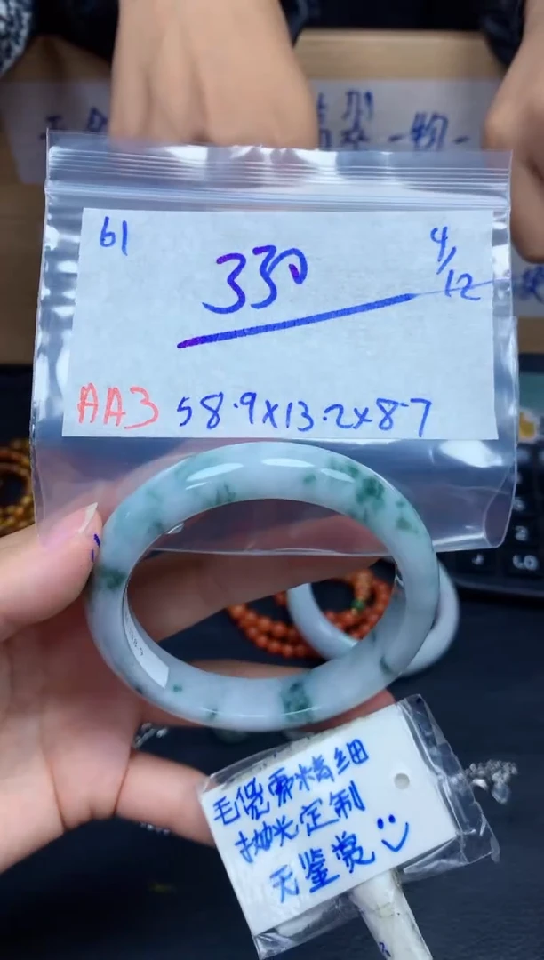 未镶嵌定制翡翠61毛货需精细抛光手镯拍一发一