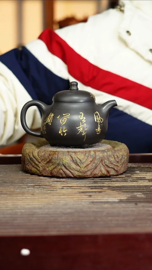 宜兴原矿紫砂壶茶壶宜兴原矿紫砂壶茶壶230C