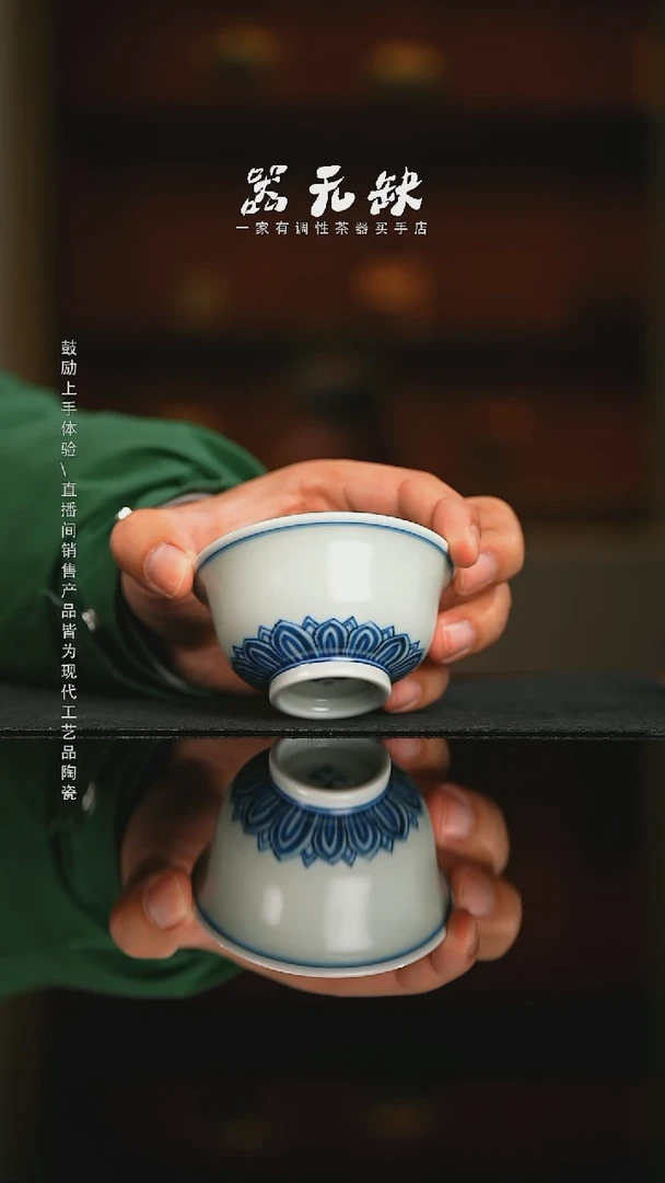 精品茶器【本店无运费险】