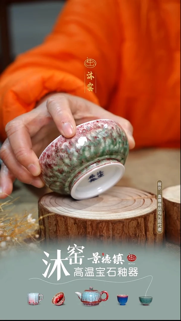 柴窑美人醉【双非遗】沐窑·匠师手作