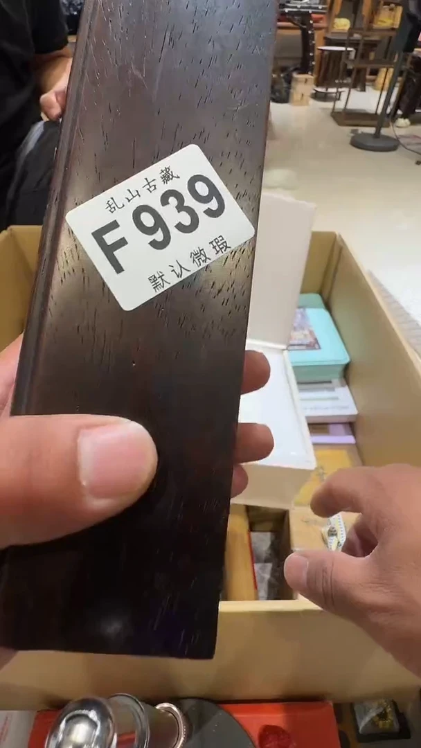 小**子乱山古美術瓷片F939