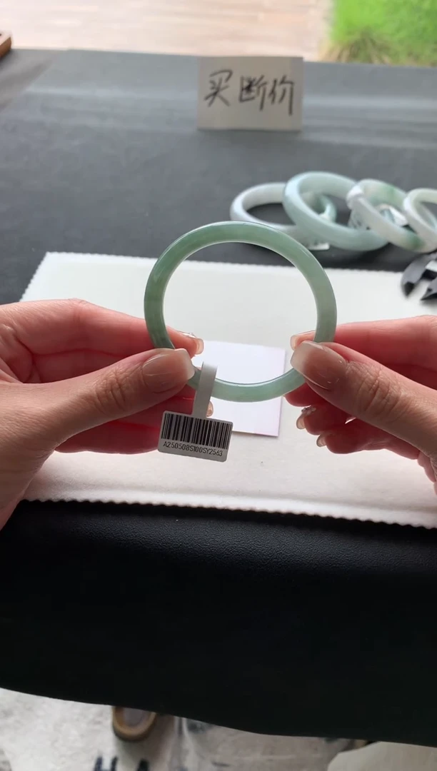 翡翠手镯未镶嵌53贵妃买断Y2563