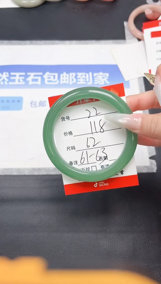 未镶嵌手镯石英质玉23-62