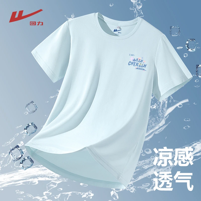 回力冰丝短袖t恤女夏季新款正肩宽松T恤凉感运动速干衣亲肤透气