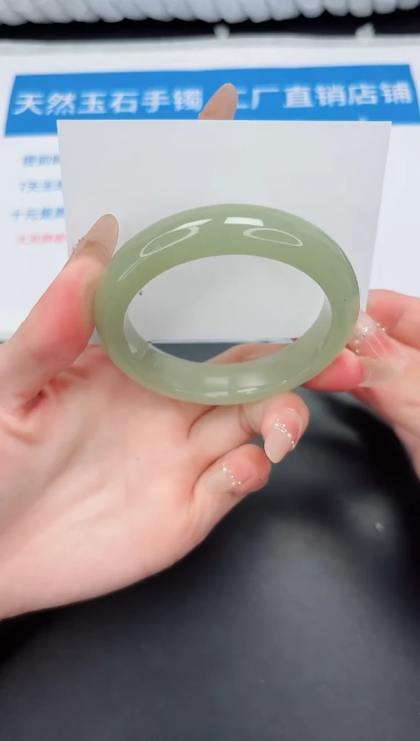 未镶嵌手镯石英质玉73-58.3DK