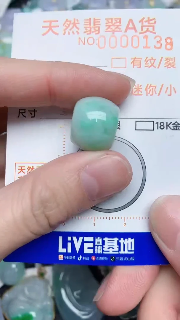 【闪购商品】翡翠颈饰未镶嵌45345345