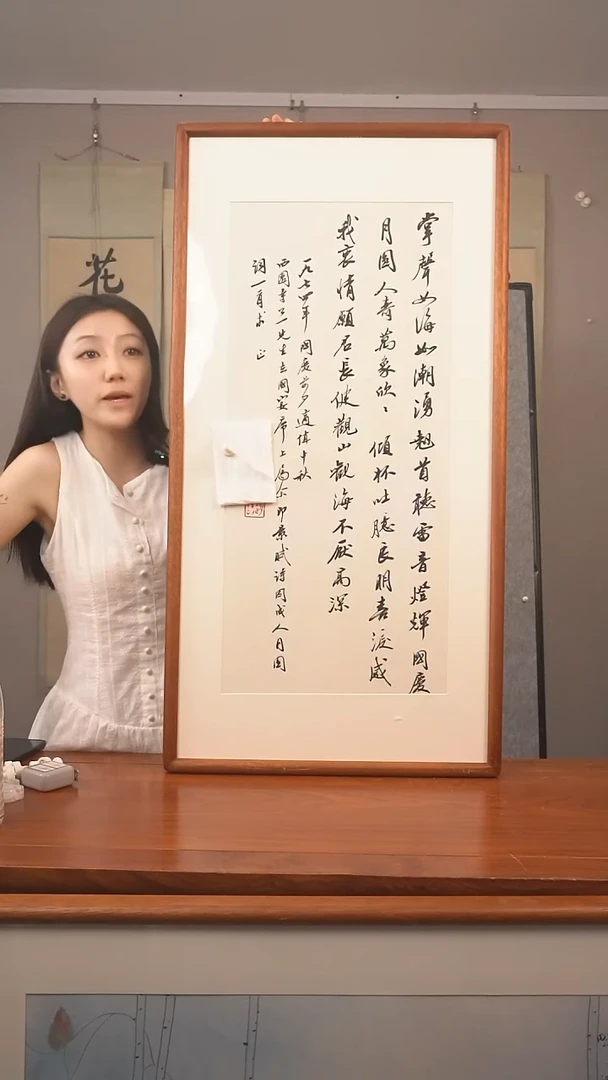 书法用****9赵老师《多字》