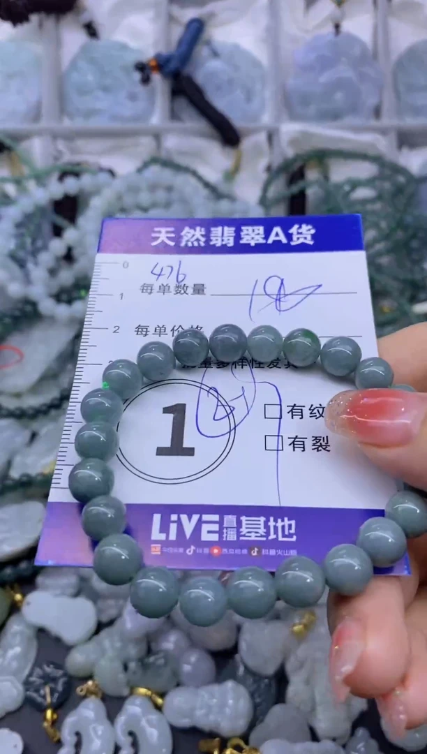 颈饰未镶嵌翡翠天然翡翠A货批量多样性发一件