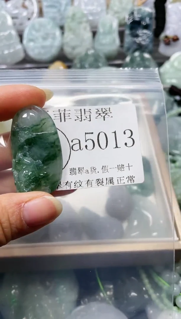 【闪购商品】翡翠颈饰未镶嵌闪购5013