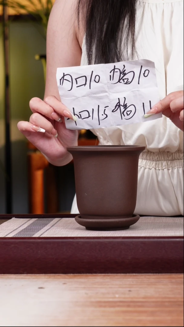 紫砂花盆紫泥小金钟一个带托