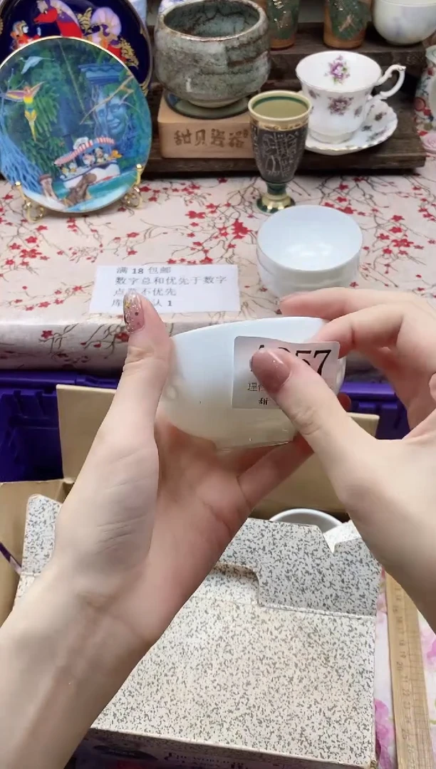 瓷片长*桥      A357