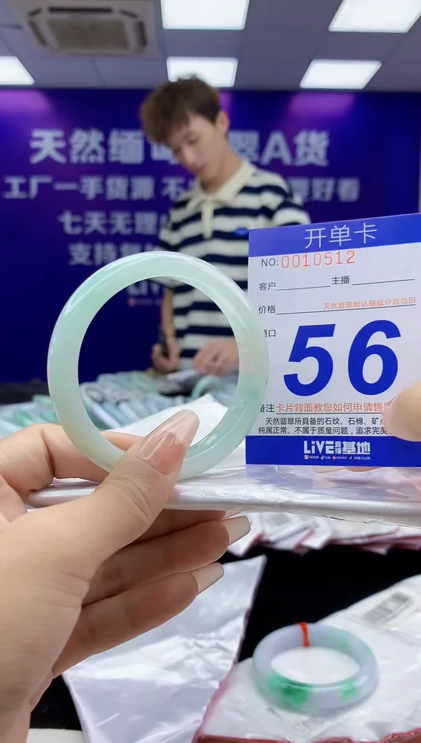 未镶嵌手镯翡翠AAAAAAAAAAAA