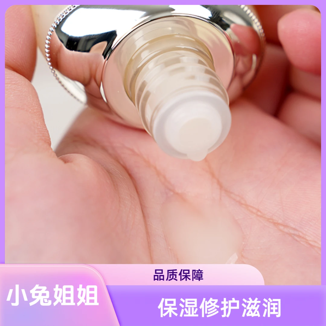 【秋冬离不开的水乳】保湿修护提拉紧致丹水乳50ml+50ml