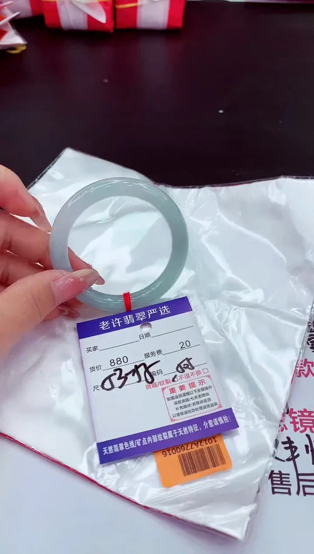 翡翠手镯未镶嵌11111111