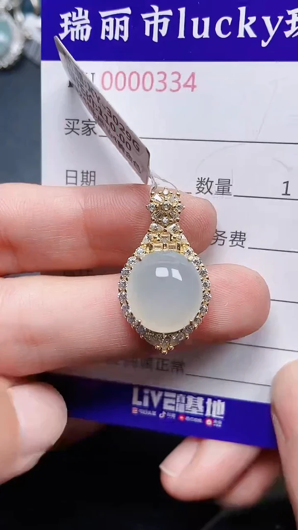 颈饰银S925镶嵌翡翠0334