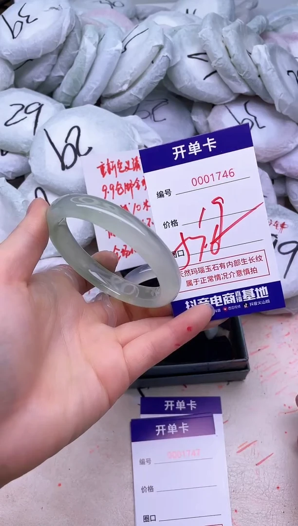 玛瑙/玉髓手镯未镶嵌1746