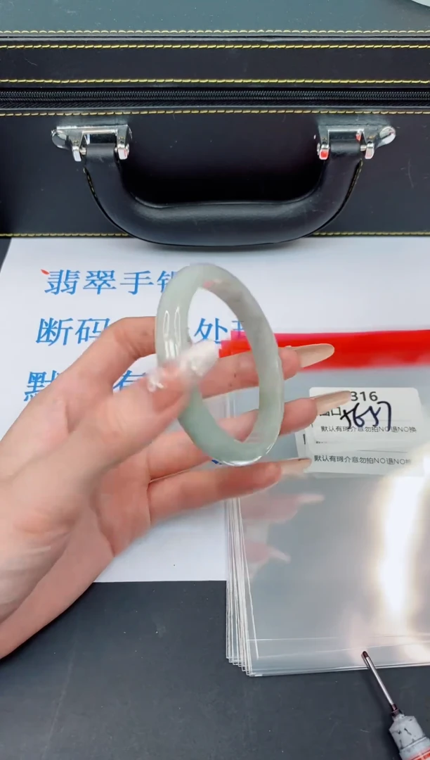 未镶嵌手镯翡翠默认有瑕--316