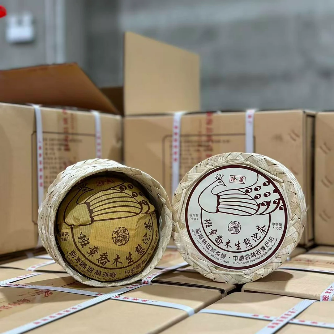 2017年班章茶厂珍藏班章土鸡沱普洱生茶500g
