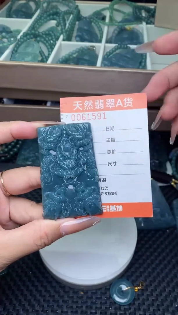 翡翠未镶嵌颈饰