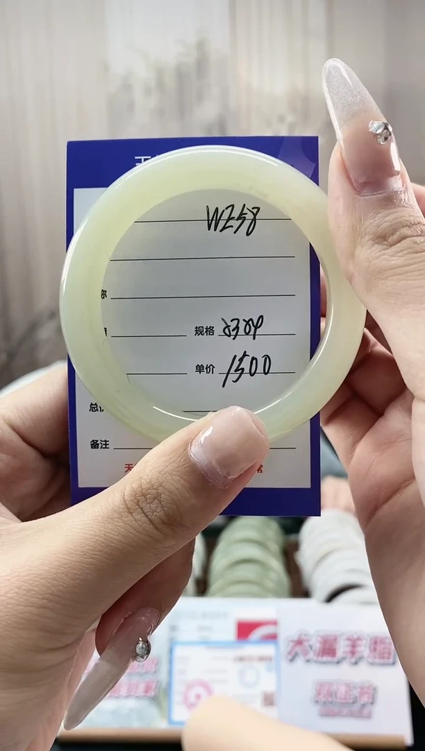 未镶嵌手镯和田玉WE58微色差